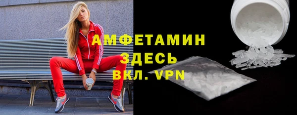 мефедрон VHQ Володарск