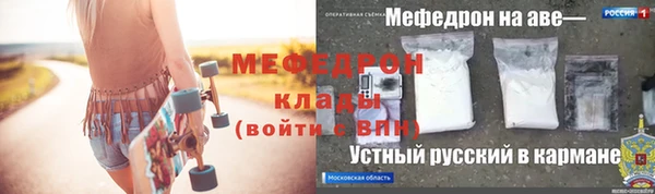 мефедрон VHQ Володарск